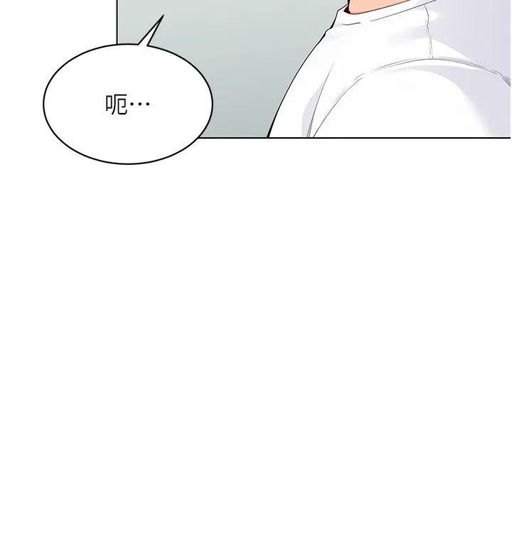 第14话-可不可以晚点再走? 105